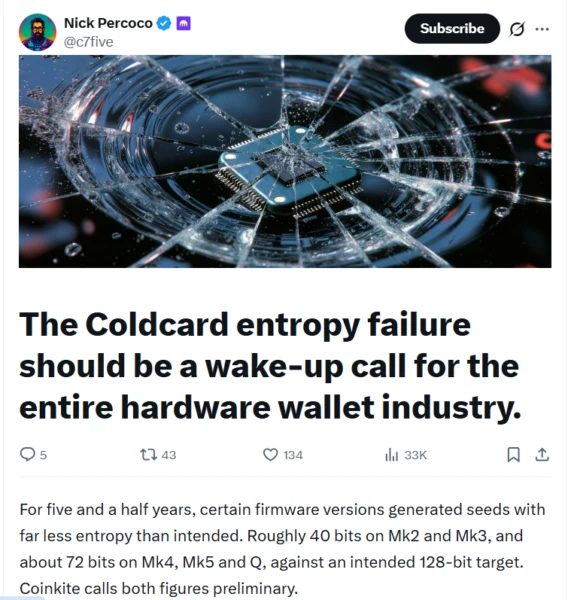 Coldcard熵失败应成为警钟