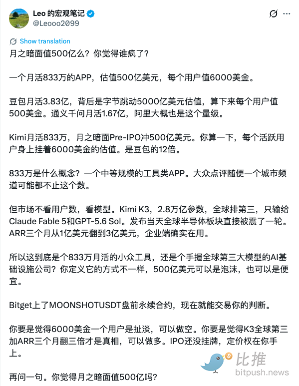 1786160990988493.png image.png