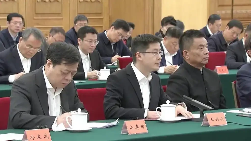 王兴兴在座谈会第一排