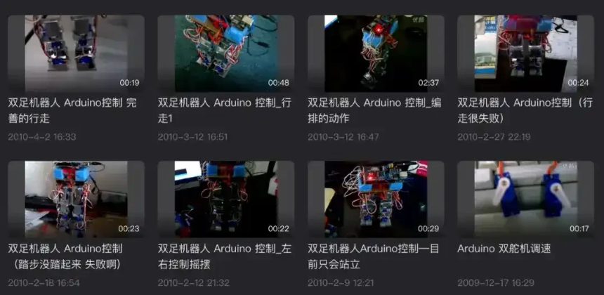 王兴兴优酷视频