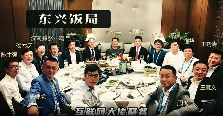 2017年乌镇东兴局
