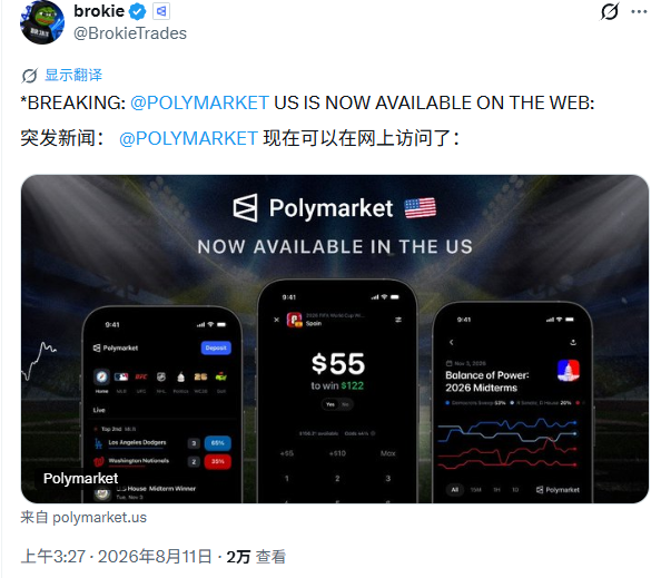 预测市场热度蛰伏期，Polymarket为追上Kaishi准备杀招