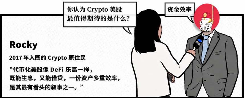 资金效率与rToken