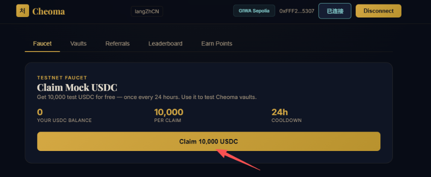 CheomaYield app