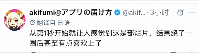海外网友评论