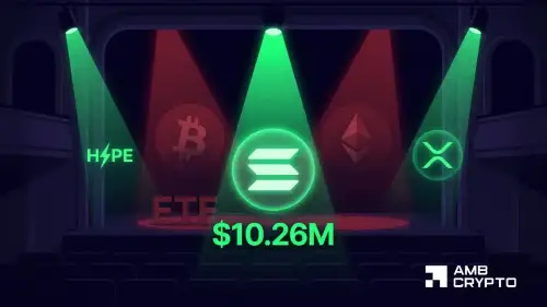 加密ETF资金流向分化:BTC与ETH遭遇流出,SOL ETF逆势吸金
