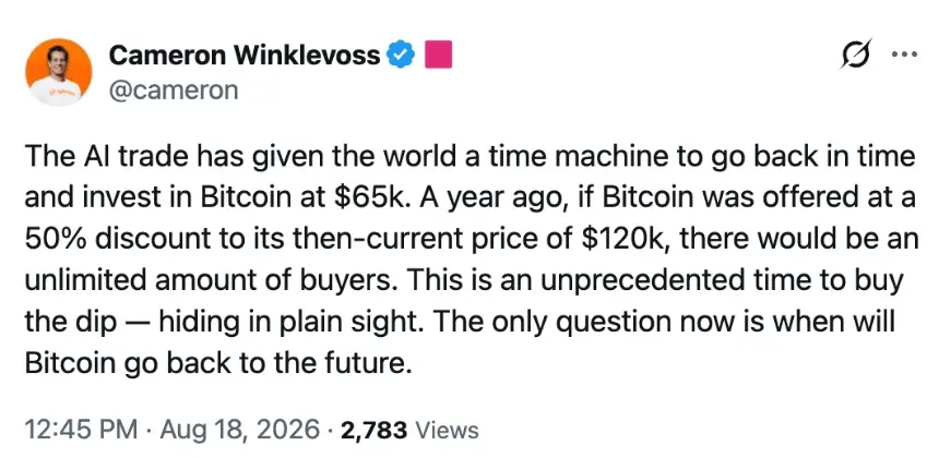 Screenshot 2026-08-18 at 1.01.15 PM.png