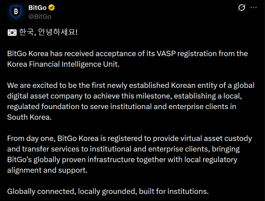BitGo Korea Wins Direct VASP Approval as South Korea Tightens Offshore Crypto Rules