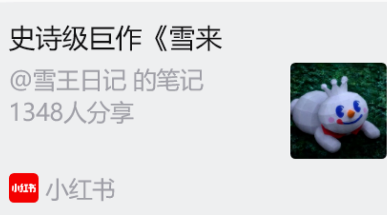 牛来Meme生命周期全复盘！越猎奇，越爆发？