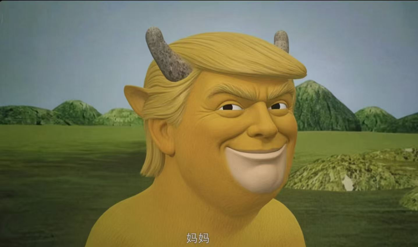 特朗普版牛来