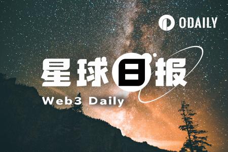 英伟达Q2营收超预期达962亿美元，汇丰香港限期客户确认资金来源｜24H热门币种与要闻