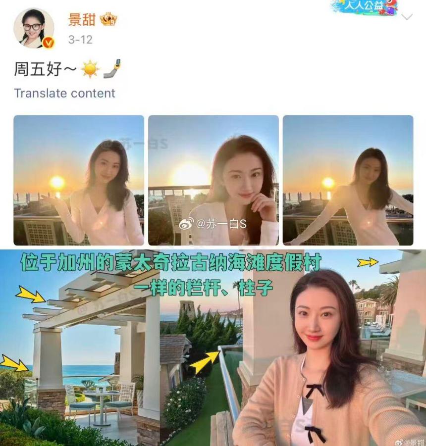 拉古纳海滩对比