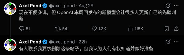 OpenAI新王Astra首测曝光——前端不存在了？