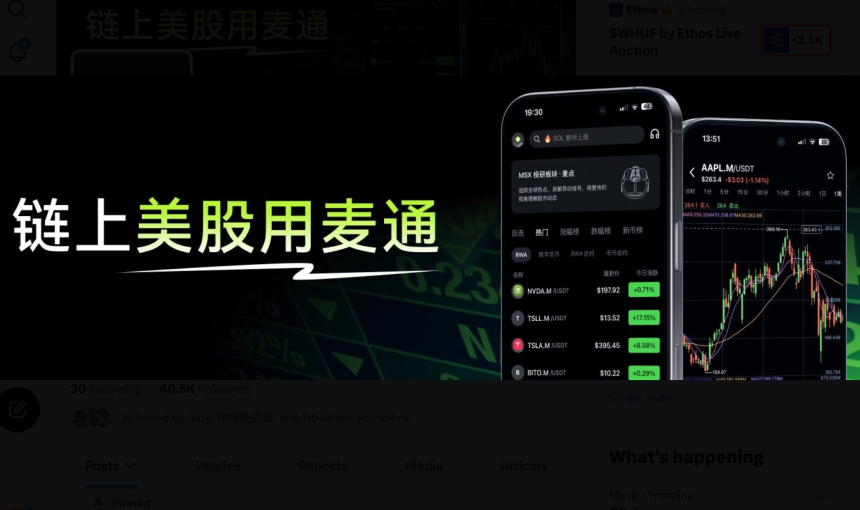 戴尔FY2027 Q2财报