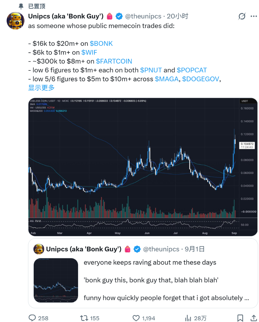 押注PONS狂赚500万，Bonk Guy王者归来？