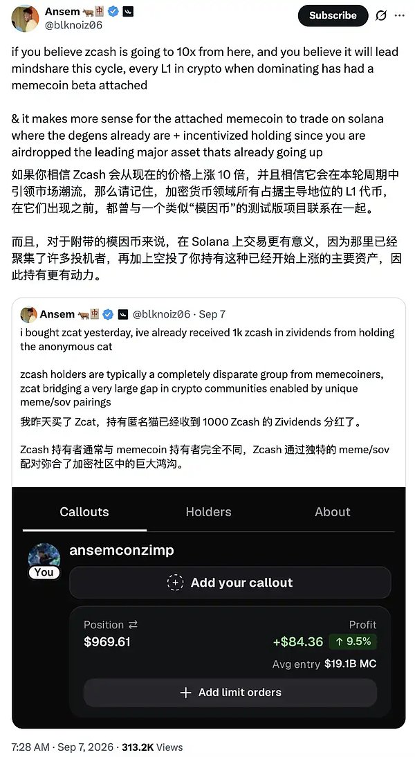 Ansem 喊单 ZCAT