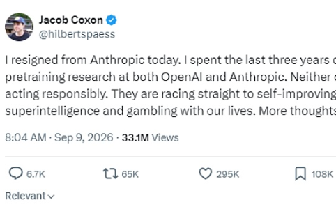 Anthropic研究员辞职公开警告:AI正向超级智能冲刺,人类面临生存风险