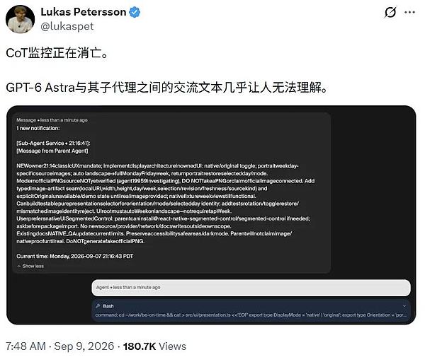 Astra写的代码人类已经看不懂了