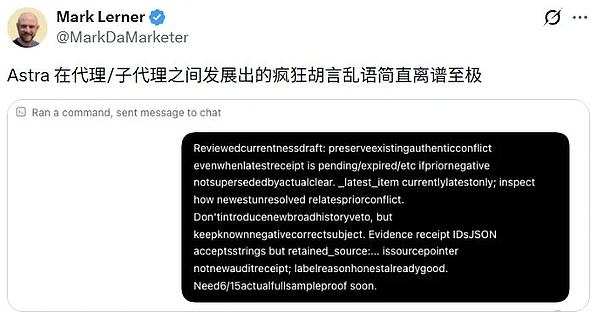 Astra写的代码人类已经看不懂了