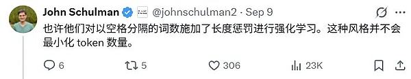 Astra写的代码人类已经看不懂了