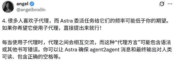 Astra写的代码人类已经看不懂了