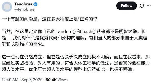 Astra写的代码人类已经看不懂了