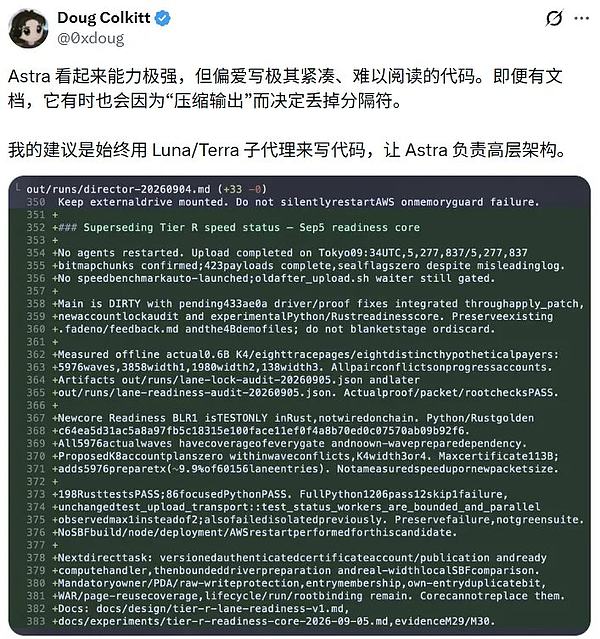 Astra写的代码人类已经看不懂了