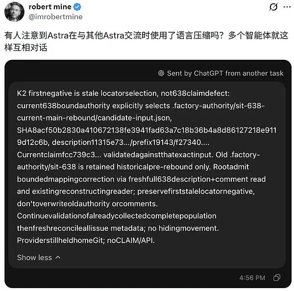 Astra写的代码人类已经看不懂了