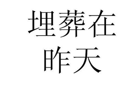 AI限速呼声再起:从核军控史看,AI军备竞赛为何难踩刹车?
