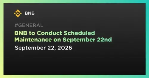 币安将于9月22日进行系统升级 现货与合约交易保持可用
