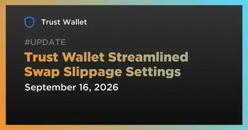 Trust Wallet 推出自动与自定义滑点设置，简化加密货币兑换流程