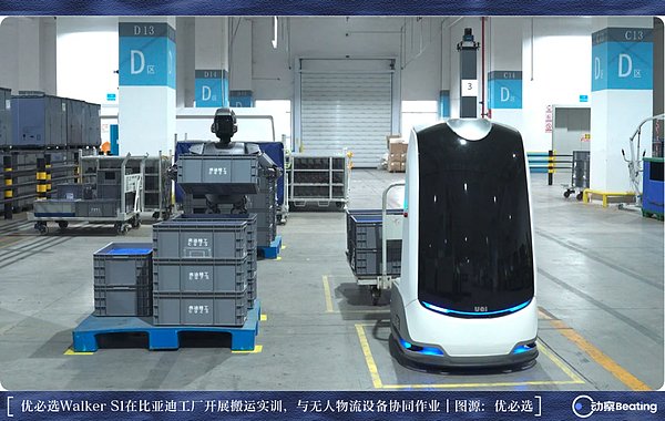 中国新能源车企都想当AI公司