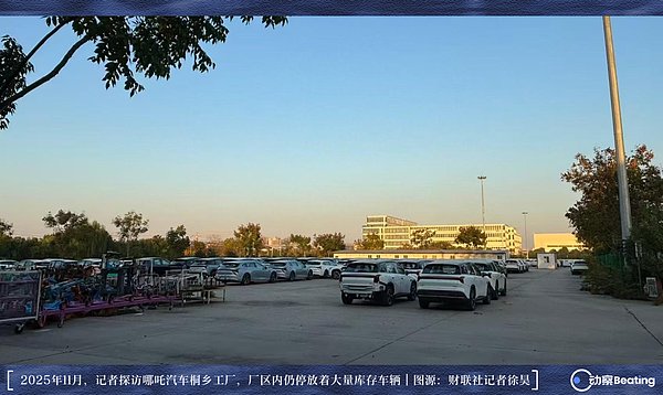 中国新能源车企都想当AI公司