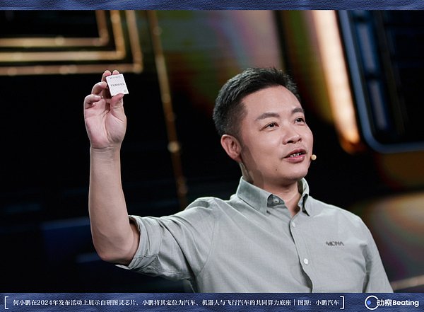 中国新能源车企都想当AI公司