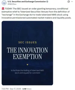 CLARITY法案受阻后，SEC批准五年期代币化证券创新豁免
