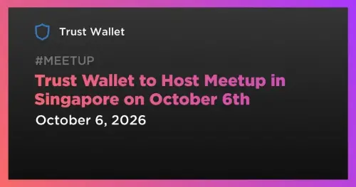 Trust Wallet 将于10月6日在新加坡举办 Beyond 9YA 见面会，正值 TOKEN2049 期间