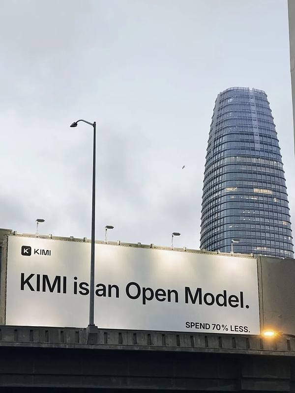 Kimi加入旧金山AI广告牌大战