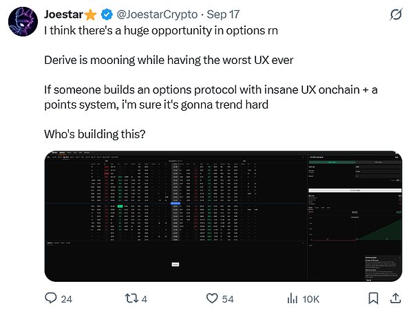 当 Perp DEX 进入红海 链上期权正在成为下一个战场