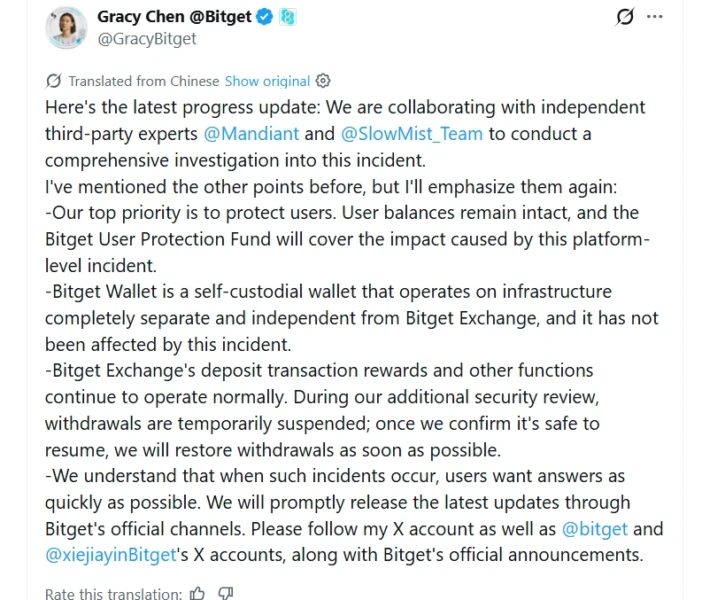 Bitget 被盗事件调查进展