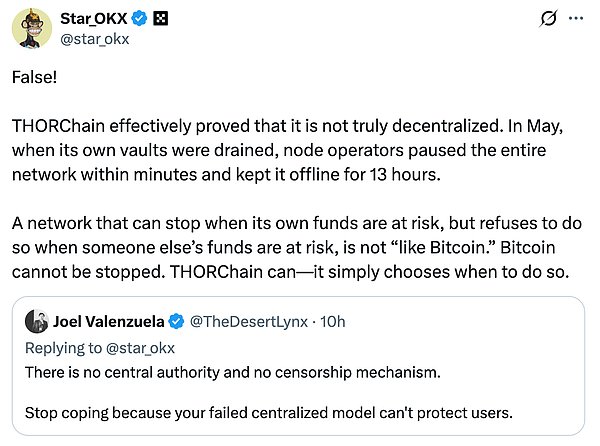徐明星反驳 THORChain 去中心化说法