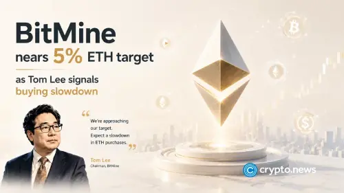 BitMine 再购 17,362 枚 ETH，以太坊持仓突破 600 万枚并逼近 5% 目标
