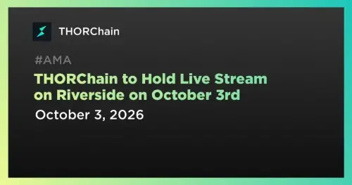 THORChain将于10月3日举办生态聚焦直播，对话莫斯科加密交易所Eidex