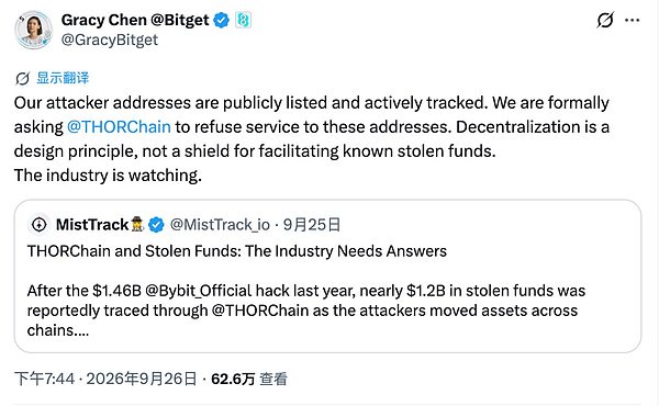 BitgetCEO质问THORChain