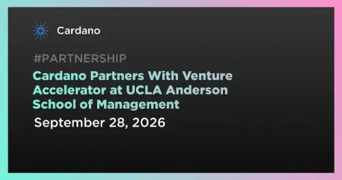 Cardano 与 UCLA Anderson 创业加速器达成多年合作,推动区块链教育与初创扶持
