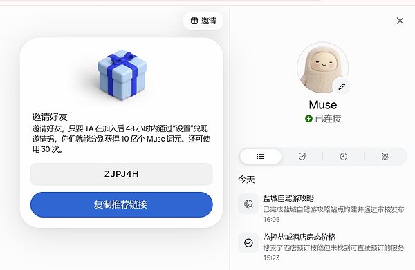AI 助手疯到什么程度了？它已经有自己的电话和钱包