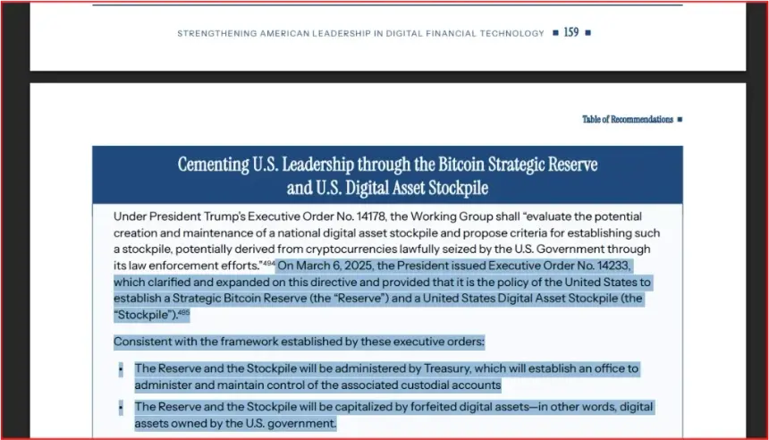 美国战略比特币储备:328,372 BTC是估算数据,并非经审计余额