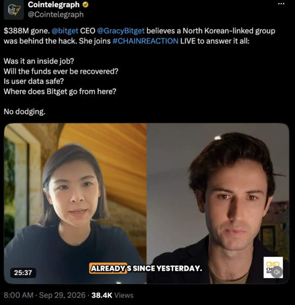 Bitget CEO 警告:3.88 亿美元安全事件资金恐难全额追回,提现已逐步恢复