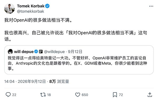 Korbak被开除