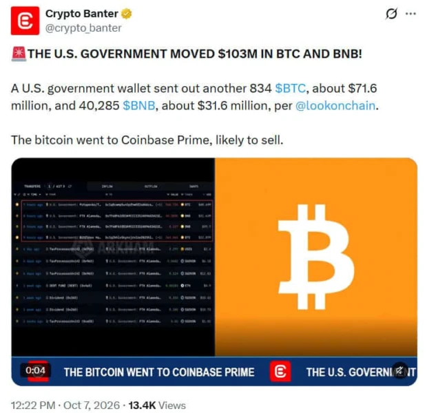 Coinbase Prime转账通常反映托管管理