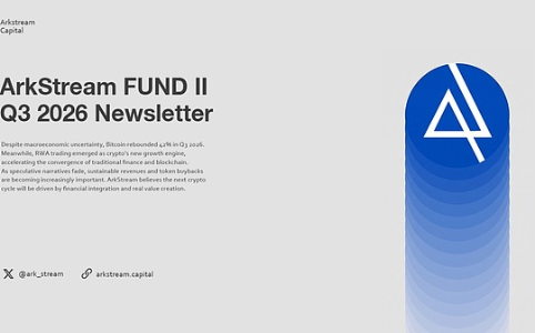 ArkStream Capital:币安变身“股安”,RWA永续合约成加密市场主要增量